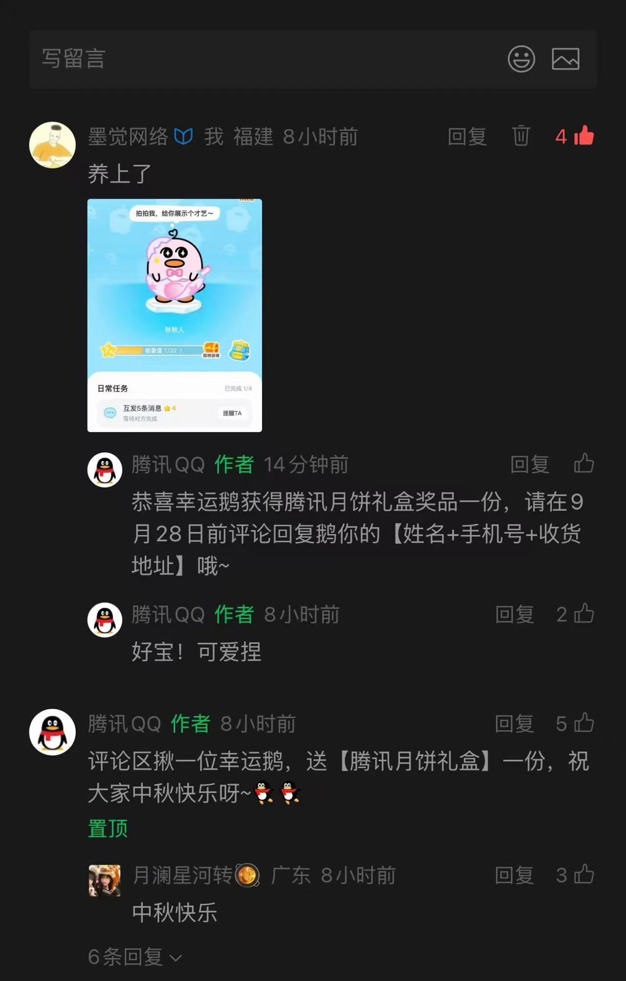 请输入图片描述 请输入图片描述