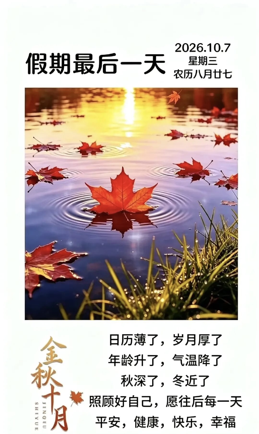 请输入图片描述 请输入图片描述