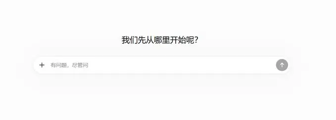 喂饭教程：Codex从安装到生产力全套流程